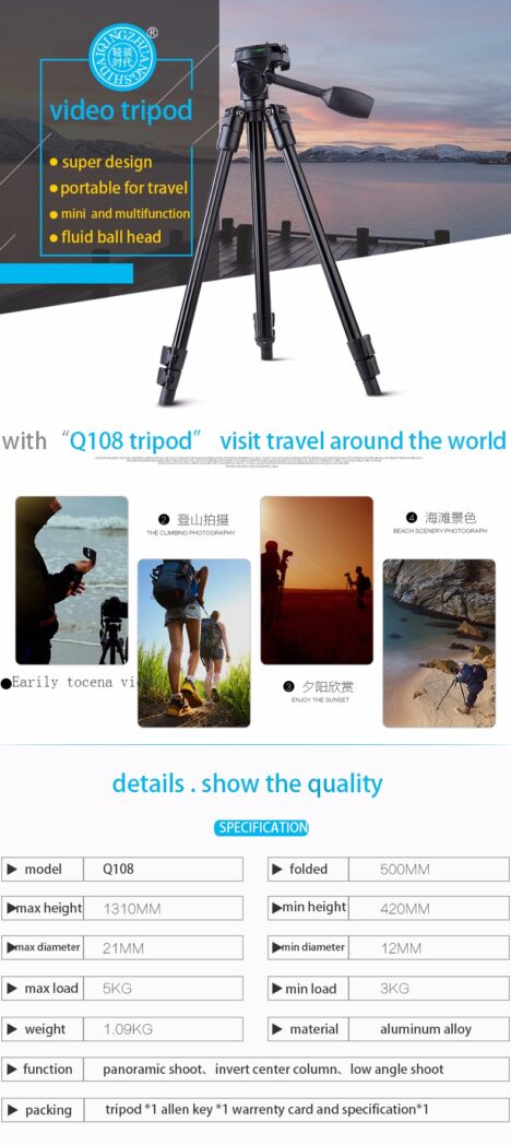 Chân máy ảnh chuyên nghiệp Tripod Beike – Q108